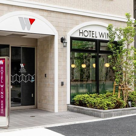 Hotel Wing International Shimbashi Onarimon Tokyo Eksteriør billede