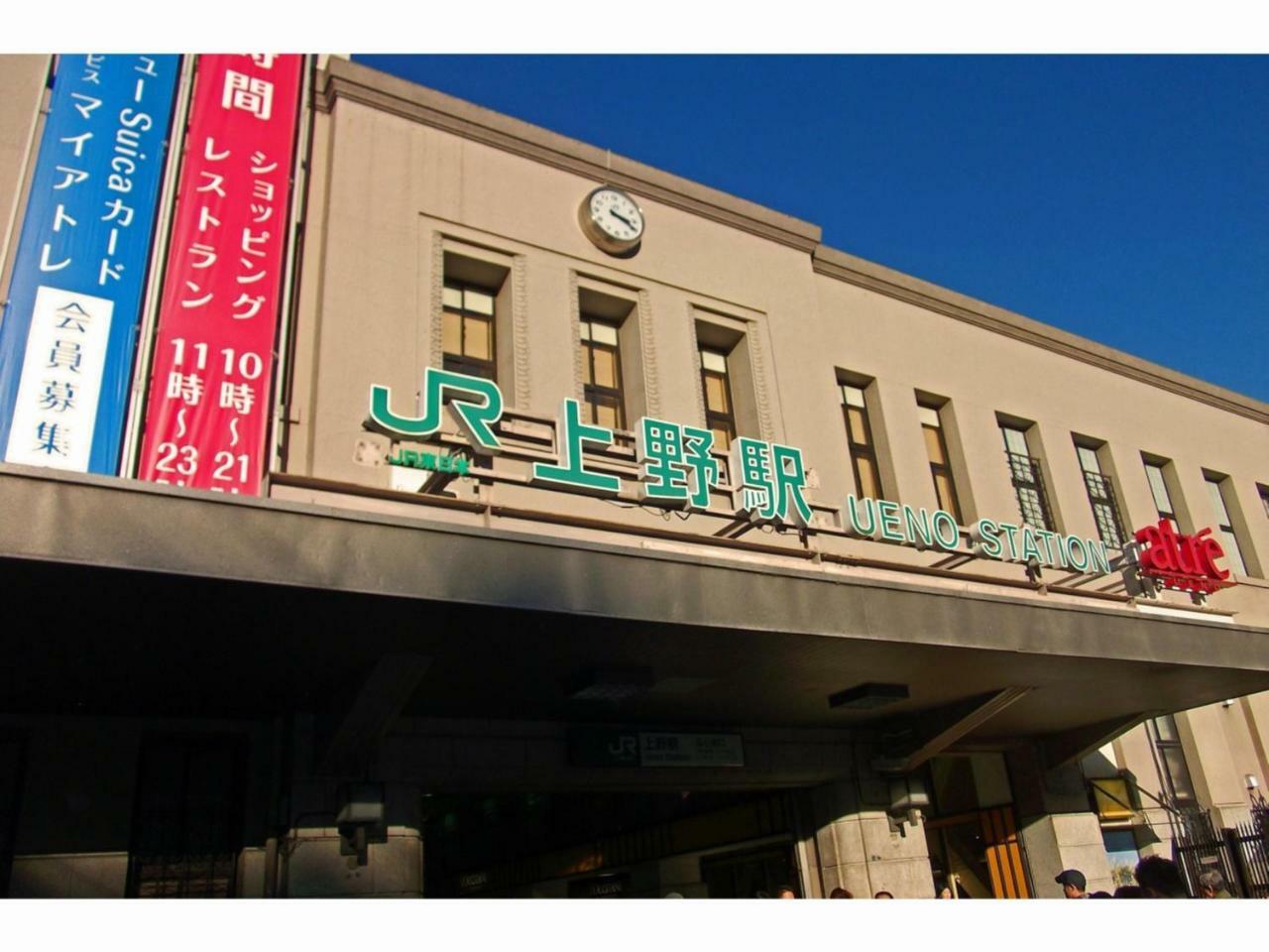 Hotel Wing International Shimbashi Onarimon Tokyo Eksteriør billede